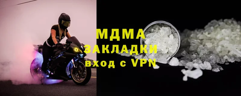 МДМА crystal  Поронайск 